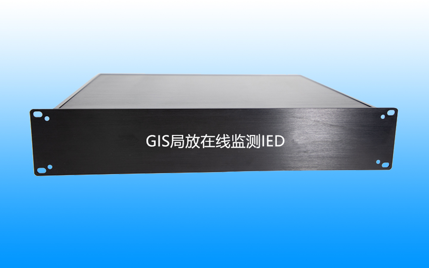 泰州GIS局放在线监测